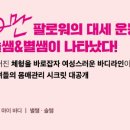 예스마이디어 이미지