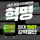 (주)다온에이건설 | 🏆 150mm 두께 철판도 단번에 절단!현장에서 ‘진짜 인정’받는 프라즈마절단기 NSP 시리즈