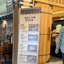 일등푸줏간 | [경남/밀양]"영남정" 소고기 국밥/육회비빔밥/메뉴추천/내돈내먹/상세안내도/상세 길안내