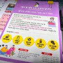 의왕요양보호사교육원