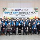 월남전참전자회북구지회 이미지