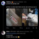 스팀다리미에 에비앙 넣어 쓴다는 사람. 이미지
