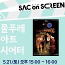 물푸레도서관 이미지