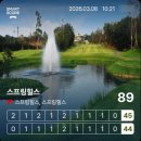 일산스프링힐스CC 이미지