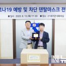 유진방역 이미지