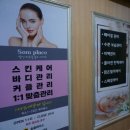 솜플레이스 네이버블로그