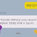 부천자유시장 이미지