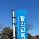 큰돌민박 이미지