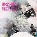 문산신발 네이버블로그