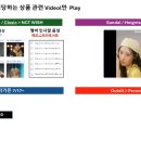 [VM] S3 매장 영상 가이드 이미지