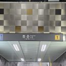 동춘역 1번출구 이미지