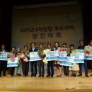 ‘2017년 6차산업 우수사례 경진대회’ 안호근(53회) 농림축산식품부 차관보 이미지