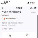자담치킨 춘천온의공지천점