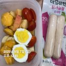 앵고개로 | 인천논현 크로스핏 고강도다이어트짐 인천논현점 고다짐 한 달 후기 | 다이어트 찐맛집