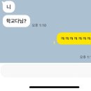 씨유(CU)연희서연점 | 연휴동안 40만원 벌기