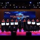 한국기술교육대‘23학년도 학위수여식’거행 이미지