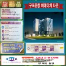 (주)비에이치종합건설 이미지