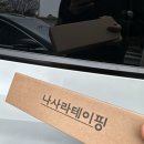 광탄테니스장