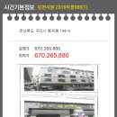 봉곡동144 이미지