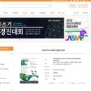 뉴딜팜 주식회사 네이버블로그