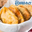 가정고추기름집