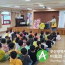 묘음유치원 이미지