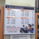 썬휘트니스클럽 - 광주시 곤지암로 19 | 썬휘트니스클럽