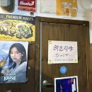 시끌벅쩍 | 히츠지야 부천점 | 신중동역 일본식 양고기 무한리필 후기
