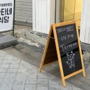 강원대학교 후문 골목형상점가 네이버블로그