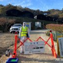 고흥2농장 이미지