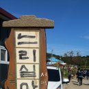 느리실마을 네이버블로그