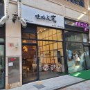 만타스시31김포구래 | 초밥이 맛있고 가격까지 저렴한 김포구래 배달 맛집 만타스시31 김포구래점!