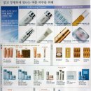 화장품총판