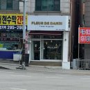 플뢰르드단비
