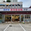 도봉-도봉-서울도봉-2232 이미지