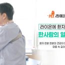 바른요양병원 이미지