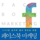 행복마케팅연구소