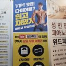 포레스트짐 이미지