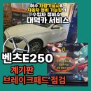 대덕카서비스 이미지