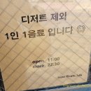 카페르다 | [노원/상계] 이색 앤티크 카페 르다 방문 후기!