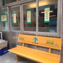 삼평약국 이미지