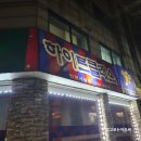 하이트클래스 이미지