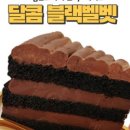 뚜레쥬르 간석벽산점 이미지