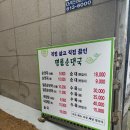 약수건강원 - 강화군 중앙로 196 | 약수건강원
