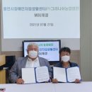그리니쉬법인