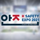 영우산업 이미지