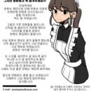 메이드업 이미지