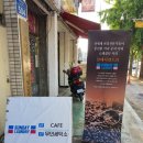 신길세탁소 이미지