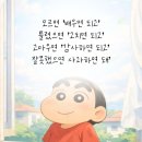 몸과 마음을 여는 힐링건강체조 | 3월 6일(금)아침을 여는 건강한 에코힐링!