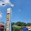 충청도아지매식당 이미지